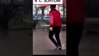 Сынок на улице дождь возьми зонт