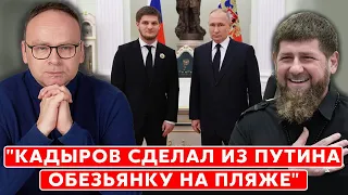 Крашенинников. Сколько проживут Путин и Кадыров, Соловьев под обстрелом ВСУ, Си Цзиньпин в Москве