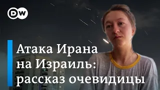 Как израильтяне переживали атаку Ирана