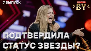 Инга Гуреева – Молчи | ФАКТОР.BY | 3 сезон | Полуфинал