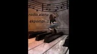 mix ekpompi  elena..1..