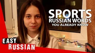 Russian vocabulary about sport | Super Easy Russian 5