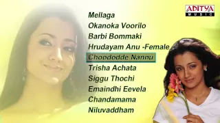 Trisha Latest Telugu Movie Songs Jukebox