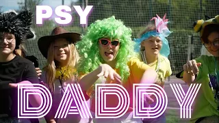 DADDY - PSY (ученики МАОУ СОШ 7 г. Ишима)