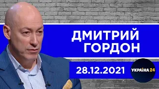 Ответ Зеленского Гордону, «Квартал» в спальне Гордона, папа Моргенштерна, Цой. Гордон на «Украина24»