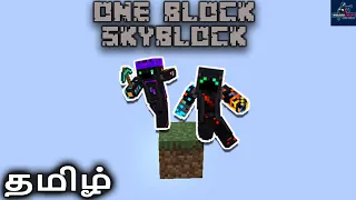 Minecraft Tamil One block Skyblock #1 || தமிழ் || WizardCraft TamilGaming || Collab Kidbyte