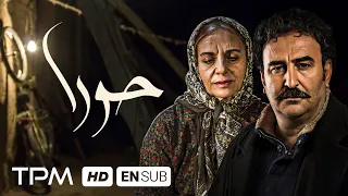 فیلم سینمایی جدید حورا با بازی مهران احمدی، مریم بوبانی | Film  Irani with English Subtitles