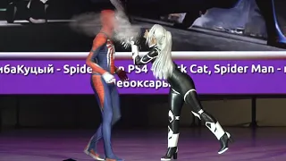 [Opencon 2018] Киба&Куцый - Spider-Man PS4 - Black Cat, Spider Man