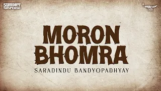 Sunday Suspense | Moron Bhomra | মরন ভোমরা | Saradindu Bandyopadhyay | Mirchi Bangla