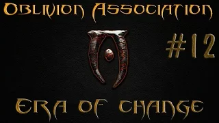 Криминальный Лейавин - Oblivion Association: Era of Change #12