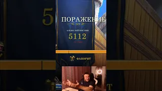 Когда БатлНет ВсЁ перепутал Warcraft 3 Reforged