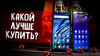 Xiaomi Mi8 vs Xiaomi Mi Mix 2s: Какой выбрать?