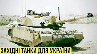 🔴 Коли і які західні танки дадуть ЗСУ? / Штурм Соледару. День 320 🔴 БЕЗ ЦЕНЗУРИ наживо