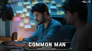 Common Man ||Cyber Crime Telugu Short Film 4K with English Subtitles || by Maniteja Gajminkar