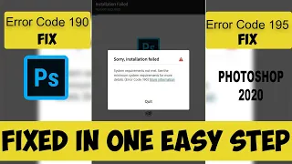 ERROR Code 195 | Fix in one easy step | Photoshop Error 195 | How to fix error 195 | Windows 7,8,10