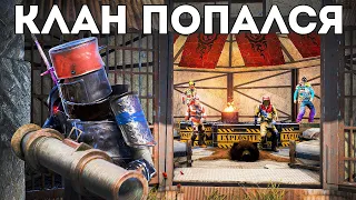 Нереально ворвался в дом огромного клана. Самый богатый соло игрок - Rust/Раст