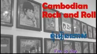 Cambodian Rock and Roll 1960's,Ros Sereysothea, ខ្ញុំអៀនណាស់, រស់ សេរីសុទ្ធា, I'm so shy