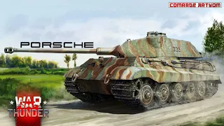 Tiger II Porsche Design (War Thunder)