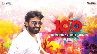 ‘The 100' movie buzz at Hyderabad’s Holi bash!  | RK SAGAR | RAGHAV OMKAR SASIDHAR