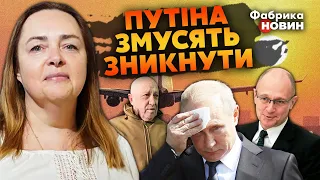 ☝️КУРНОСОВА: ПУТІН ВІДМОВИТЬСЯ йти на ВИБОРИ. У Вагнера є ПЛАН на ПОЛЬЩУ. Кірієнко ЗІРВЕ підрив ЗАЕС