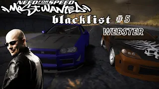 NFS:MOST WANTED(#5 WEBSTER ALL RACES)