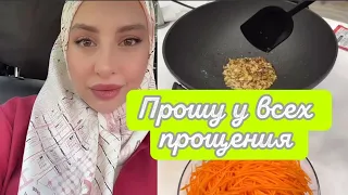 СЕГОДНЯ ВКУСНАЯ МОРКОВКА 😍 ПО КОРЕЙСКИ БЕЗ ОСОБЫХ УСИЛИЙ 🤤