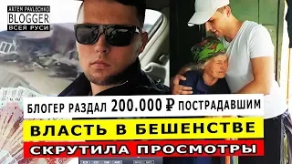 СРОЧНО! ВСЯ ПРАВДА О НАВОДНЕНИИ В ТУЛУНЕ! ЭТО ВИДЕО БЛОКИРУЮТ!