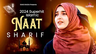 Ramzan special Naat Sharif | Best Ramzan Naat Sharif | paak Naat | Hits Naat Sharif | Islamic Naat