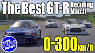 Tuner gathering Strongest GT-R 1on1 match 0-300km/h
