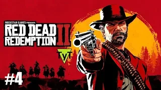 Red Dead Redemption 2 [PS4] #4 Переезд в Валентайн