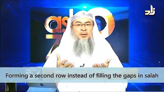 Forming a second row instead of filling gaps in the first, in Prayer - Sheikh Assim Al Hakeem