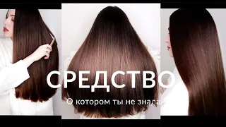 КАК ОТРАСТИТЬ ДЛИННЫЕ ВОЛОСЫ😍САМЫЙ ДЕЙСТВЕННЫЙ УХОД ЗА ВОЛОСАМИ В ДОМАШНИХ УСЛОВИЯХ🙀