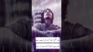 Kabhi Yaad Aoun Toh! Heart touching/ very sad Poetry