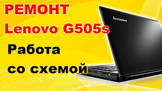 Ремонт ноутбука Lenovo G505s (LA-A091p). Работаем со схемой.