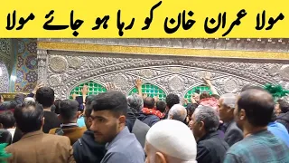 maula raza ki haram mein imran khan ki bhai ki dua ki Sakhawat  gallery