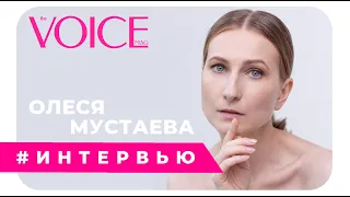 ИНТЕРВЬЮ С СОЗДАТЕЛЕМ БРЕНДА НАТУРАЛЬНОЙ КОСМЕТИКИ «Мастерская Олеси Мустаевой»