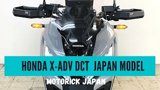 2021 Honda X-ADV Japan Model