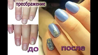 ❤ НАРАЩИВАНИЕ ногтей ❤ УКРЕПЛЕНИЕ ногтей ❤ АКРИЛАТИК COSMOPROFI ❤ АППАРАТНЫЙ маникюр ❤