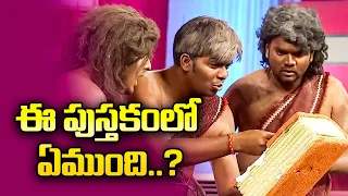 Sudigali Sudheer Top 5  Skits in 2021 | Extra Jabardasth | 9th November 2023 | Getup Srinu, Rashmi