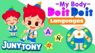 Do it Do it Languages - My Body💪 | Parts of the Body | Word Song | Kids Vocabulary | JunyTony