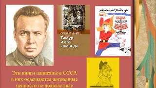 КНИГИ МОЕГО ДЕТСТВА - СЕМЕЙНЫЕ РЕЛИКВИИ