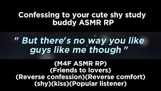 Confessing to your cute shy study buddy (M4F ASMR RP)(Friends to lovers)(Reverse confession)(Kiss)