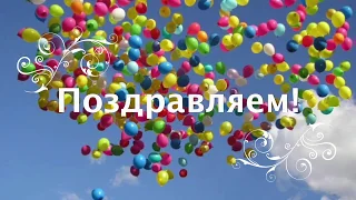 Выпускникам от учителей на последний звонок