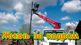 Жизнь за кадром. Обычные будни. (часть 238) (05.20г.) VLOG. Семья Бровченко.