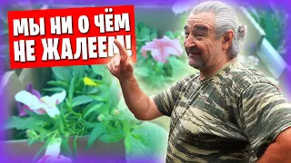 Из ГРЕЦИИ в ДОНЕЦК на ПМЖ / Сад и огород / Клумба из подручных материалов / Помогаем нашим