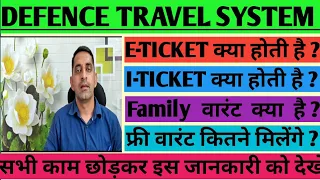 फैमिली वारंट कब मिलेगा#आई टिकट क्या है#ई टिकट क्या है#defencetravel system#free warant #cv warant