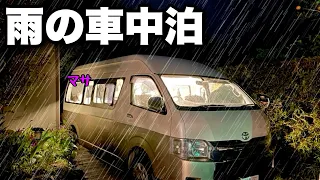Car camping with a cat｜A quiet night spent with my cat in the rain.【Jackery 600 Plus】