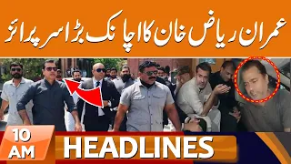 Imran Riaz Khan's sudden big surprise!! | News Headlines | 10 AM | 25 September 2023 | GNN