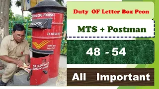 Duties Of Letter Box Peon || #gdstomts #mtstopostman #gds #popstman  #pa #postalabc #gdstomts #pa#sa