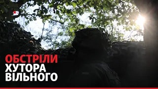 Загострення на Донбасі: Хутір Вільний обстріляли ВОГами